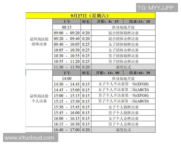 北京对阵江苏的精彩比赛直播信息及观看方式详解 北京对阵江苏的精彩比赛直播信息及观看方式详解