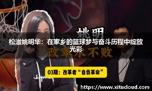 zoty中欧体育