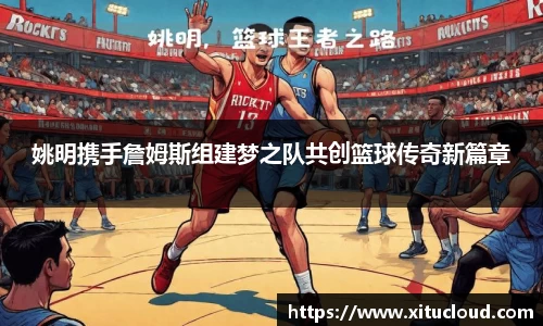 zoty中欧体育