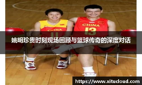 zoty中欧体育