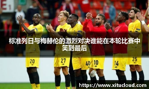 zoty中欧体育官方网站