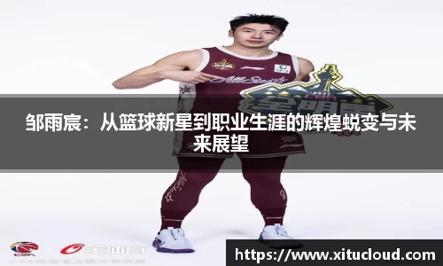 zoty中欧
