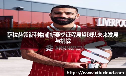 zoty中欧体育官方网站