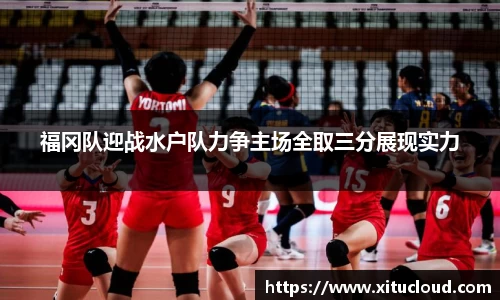zoty中欧体育官方网站