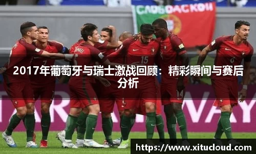 zoty中欧体育