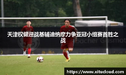 zoty中欧体育官方网站