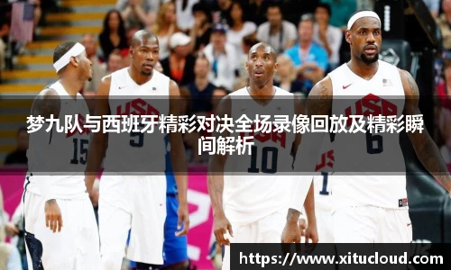 zoty中欧