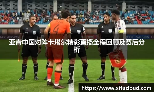 zoty中欧体育官方网站